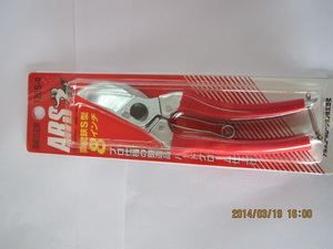 ARS  120S-8ּ