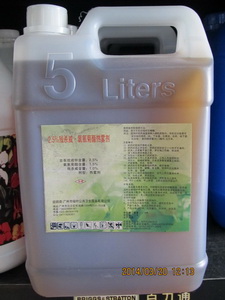 5L
