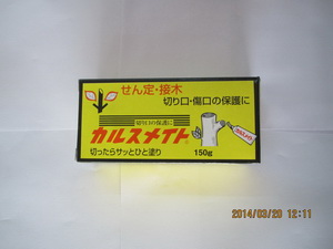 150Gձ